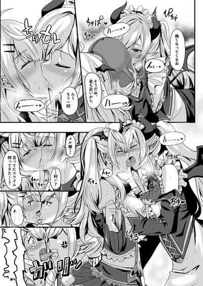 Futari no Atsui Kuchidoke de 4