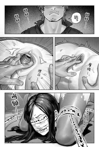 金蝉脱壳 4