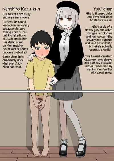 The Kind Older Sister Next Door 2