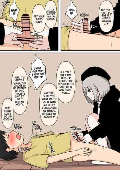 The Kind Older Sister Next Door 7