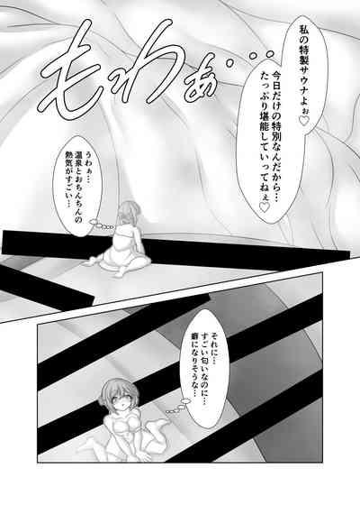 Hitō Kodemari no Yu e 7