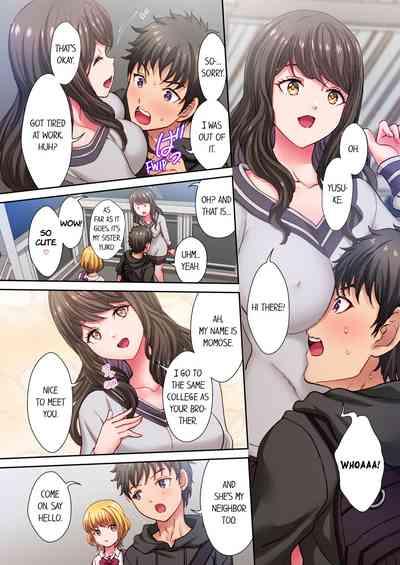 "Onii... Koe, Dechau..." - Shio Gal hodo Bed no Ue de wa Yoku Aegu!? 1 | The Quiet Gal Can’t Stop Moaning in Bed 1 7