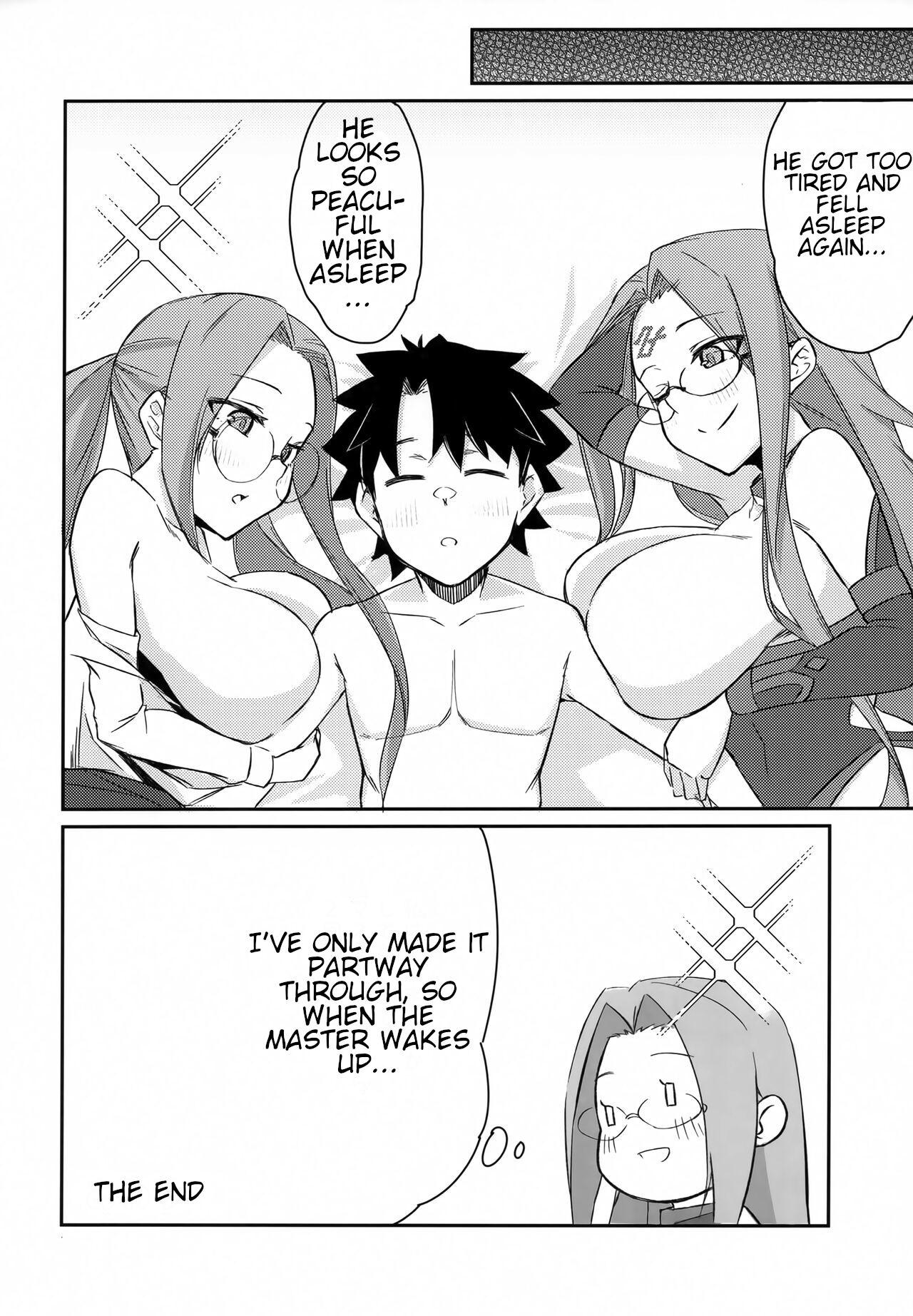 Yoru no Double Medusa - Page 15