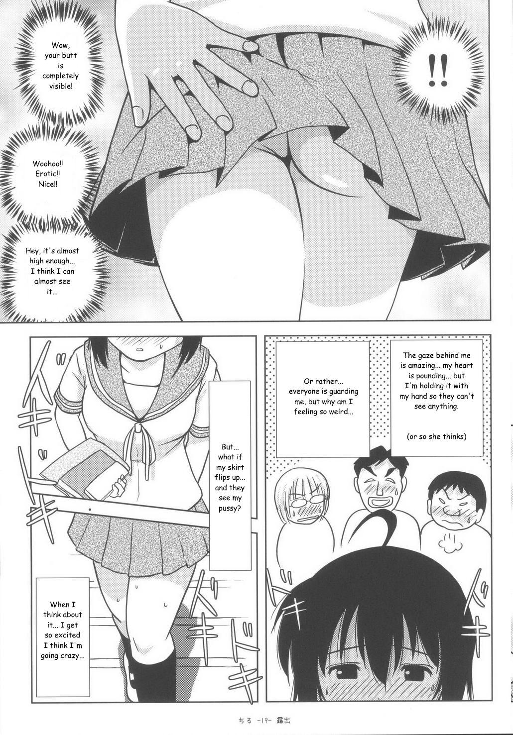 Chiru Roshutsu 6 | Chiru Exposure 6 18