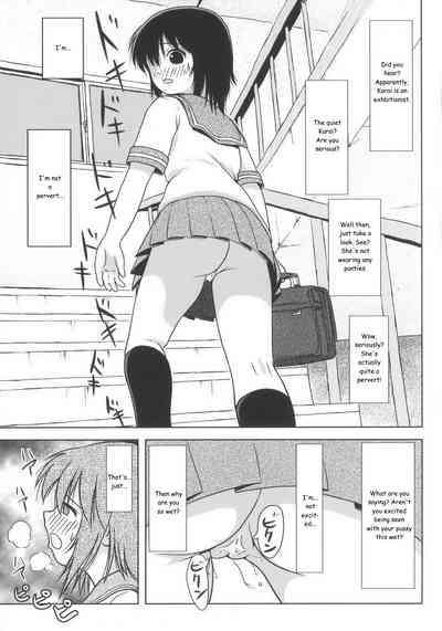 Chiru Roshutsu 6 | Chiru Exposure 6 5