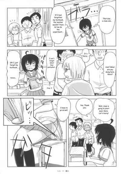 Chiru Roshutsu 6 | Chiru Exposure 6 9