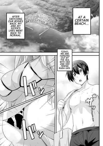 Bitch ni Natta Kuro Gal Nee-chan to Irekawari Seikatsu 3 | My Life After Switching Bodies With a Sister Who Turned Into a Tanned Gyaru Slut 3 3