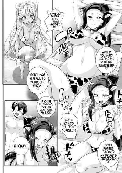 Bitch ni Natta Kuro Gal Nee-chan to Irekawari Seikatsu 3 | My Life After Switching Bodies With a Sister Who Turned Into a Tanned Gyaru Slut 3 6