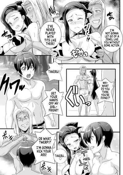 Bitch ni Natta Kuro Gal Nee-chan to Irekawari Seikatsu 3 | My Life After Switching Bodies With a Sister Who Turned Into a Tanned Gyaru Slut 3 9