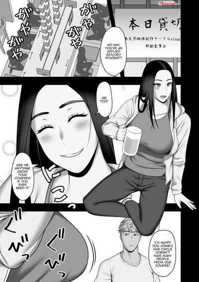 Sayonara, Senpai. Shinkan Gasshuku Hen | Goodbye, Senpai. Welcome Camp Arc 2