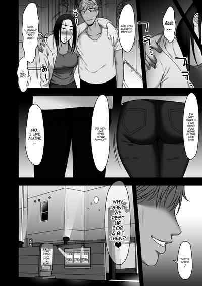Sayonara, Senpai. Shinkan Gasshuku Hen | Goodbye, Senpai. Welcome Camp Arc 3