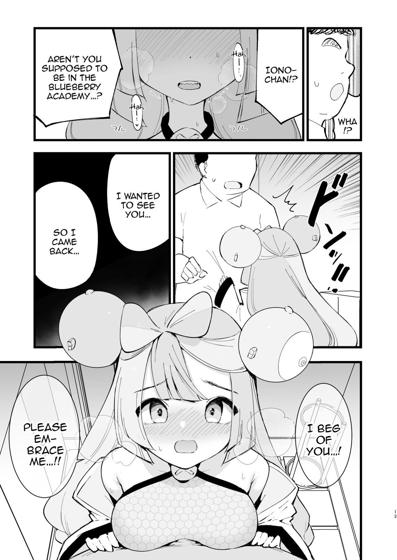 Saimin Nanjamo-chan 2 | Hypnotized Iono 2 12