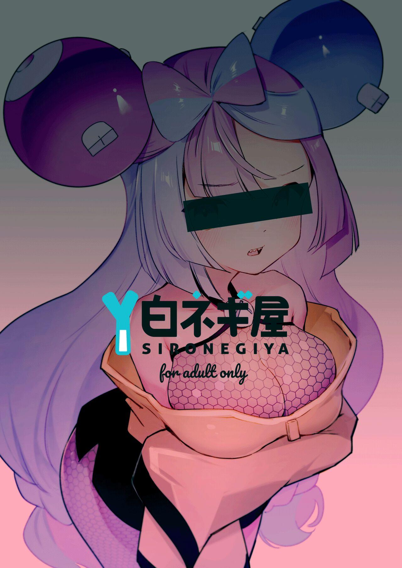 Saimin Nanjamo-chan 2 | Hypnotized Iono 2 27
