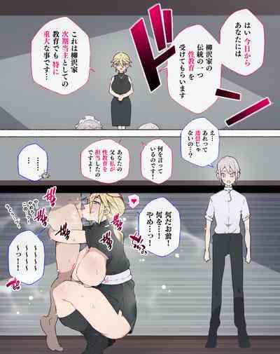 "Seikyouiku no Ojikan desu yo!! Bouchama!" 10