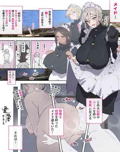 "Seikyouiku no Ojikan desu yo!! Bouchama!" 5