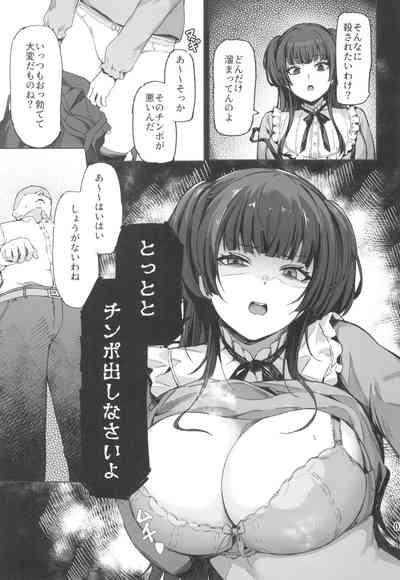 Ai ga Omome no 283 Idol - 283 idols whose love is heavy 5