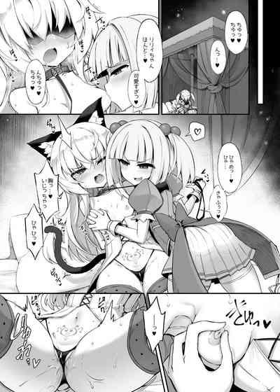 Mazo Neko x Mahou Shoujo 3