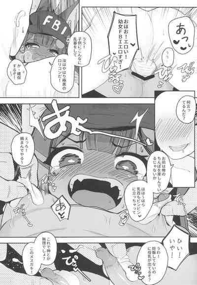 Anubis no ero chousa! Rorikon o taiho suru yo! 10