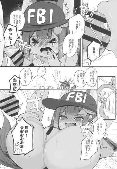 Anubis no ero chousa! Rorikon o taiho suru yo! 8
