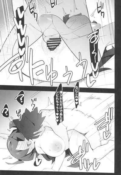 Marushi THE ROOM 7