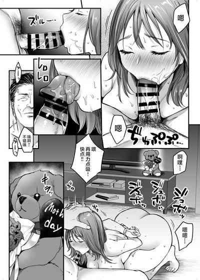 MAMA 6