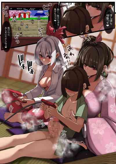 Yukibako04 Amaama Ecchi na Gensoukyou 6