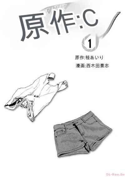 Gura Para! vol 01-02 Chinese version 机翻汉化版 3