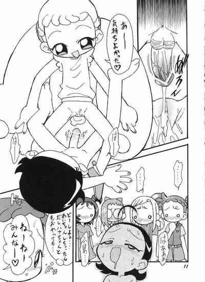 Ha-tan Omutsu Setsu Suishinha 10