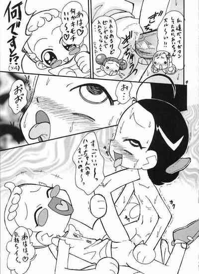 Ha-tan Omutsu Setsu Suishinha 8