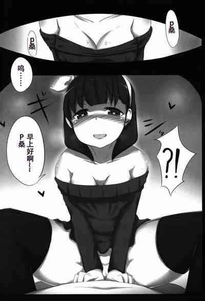 Hypnosis Play 5