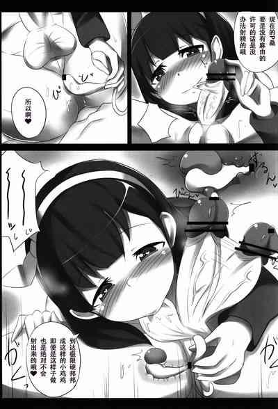 Hypnosis Play 8