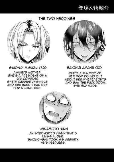 - After Letting a Runaway Schoolgirl Stay At My House My Bedroom Became a Fuck Room 2 2