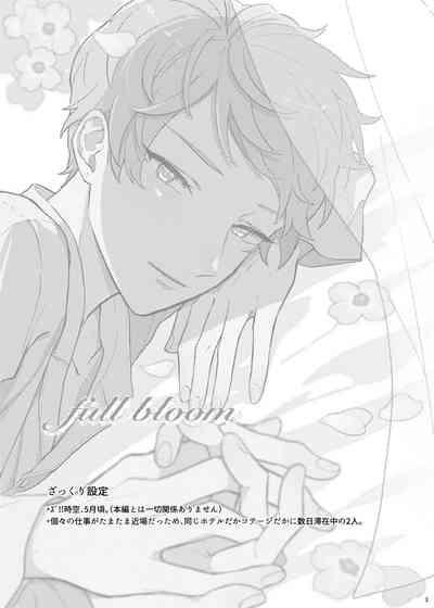Full Bloom 2