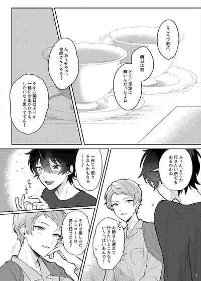 Full Bloom 6