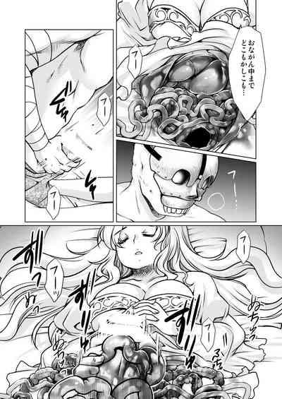 The Tale of the Thorn Princess 10