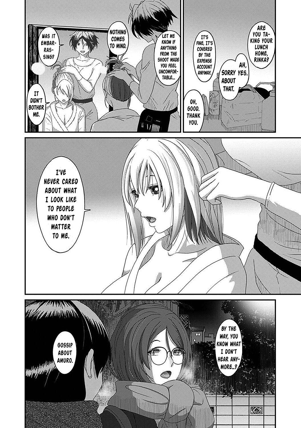 Itaiamai Ch. 29 16