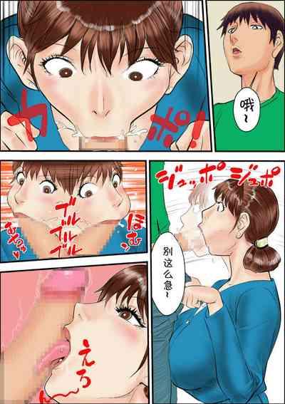 you're my bitch. 9