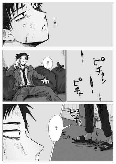 赴く魔々 3