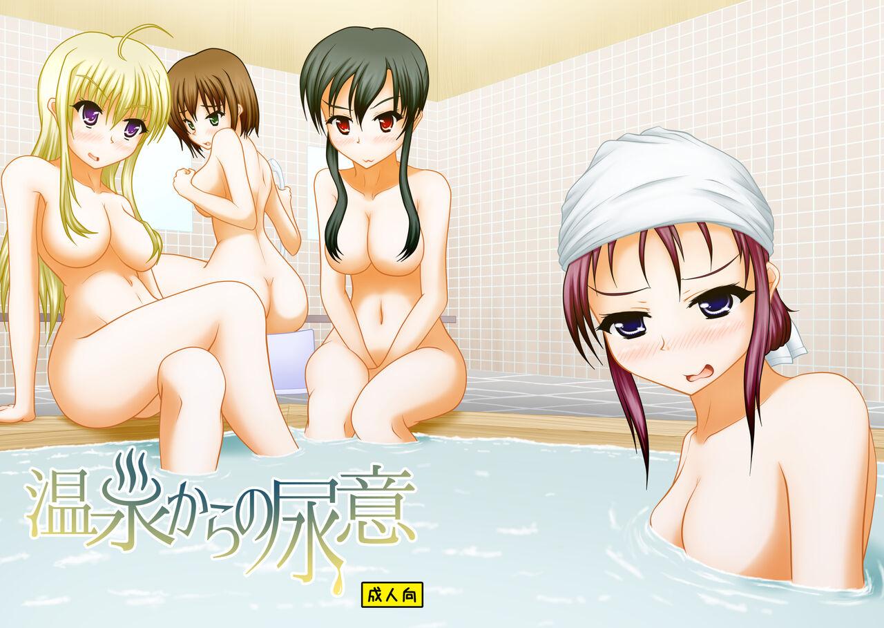 Onsen kara no Nyoui 0