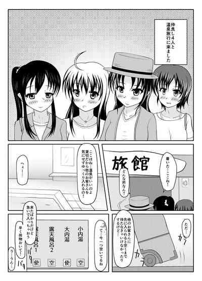 Onsen kara no Nyoui 3