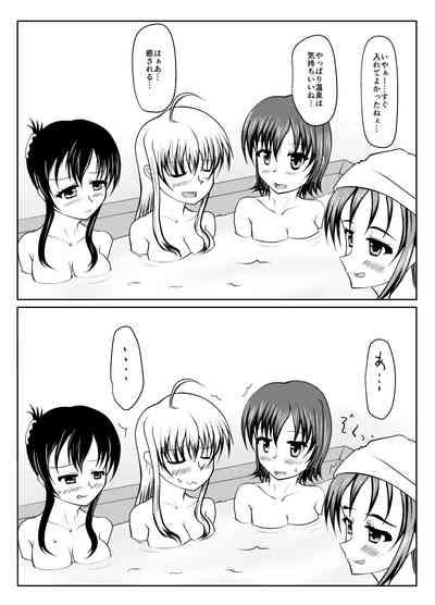 Onsen kara no Nyoui 4