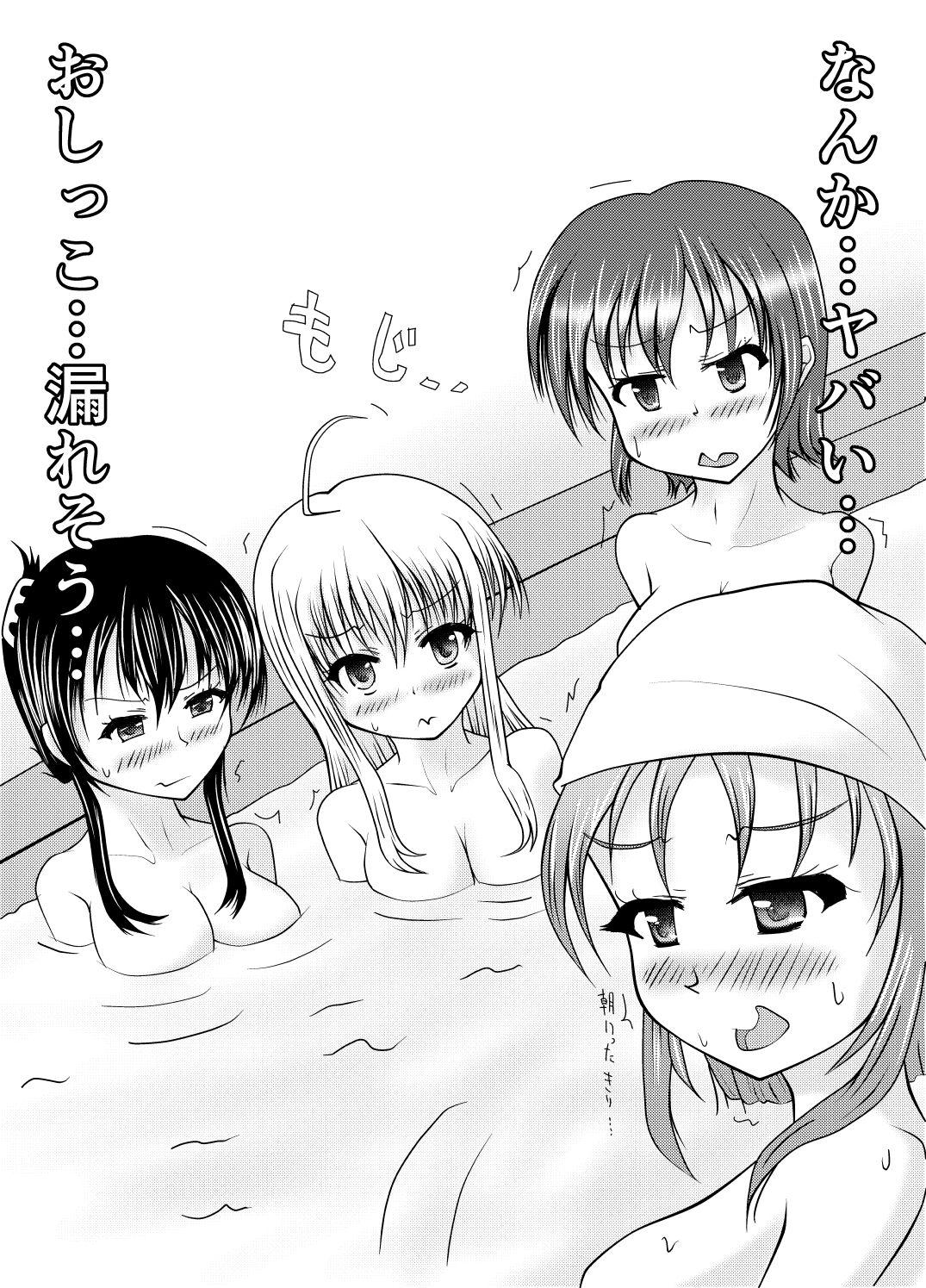 Onsen kara no Nyoui 4