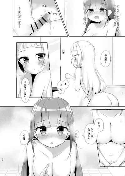 Majo to Maid no Futa Ecchi 10