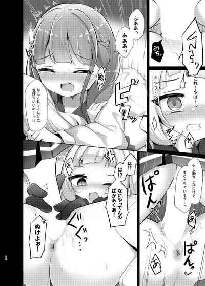 Kono Kusogaki o Wakarasetai 10