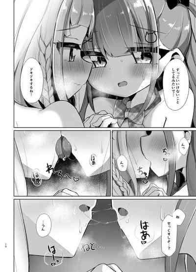 Densha de AquShio Futanari Ecchi 10
