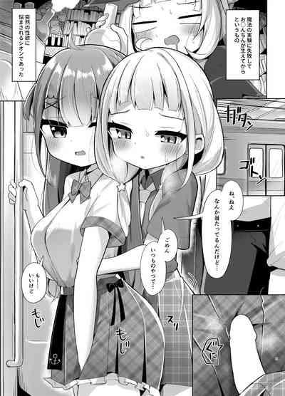 Densha de AquShio Futanari Ecchi 3