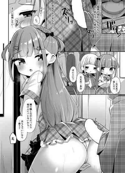 Densha de AquShio Futanari Ecchi 4