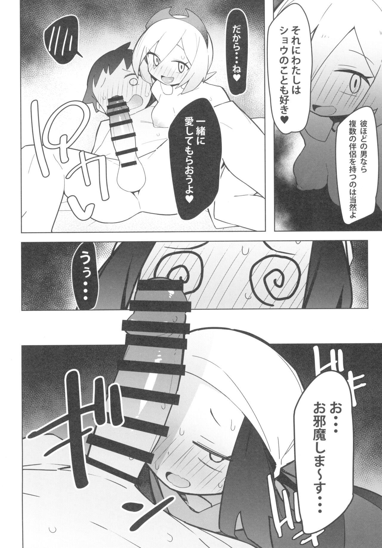 Marushi SUPER2 13