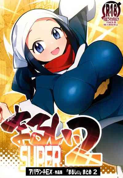 Marushi SUPER2 1