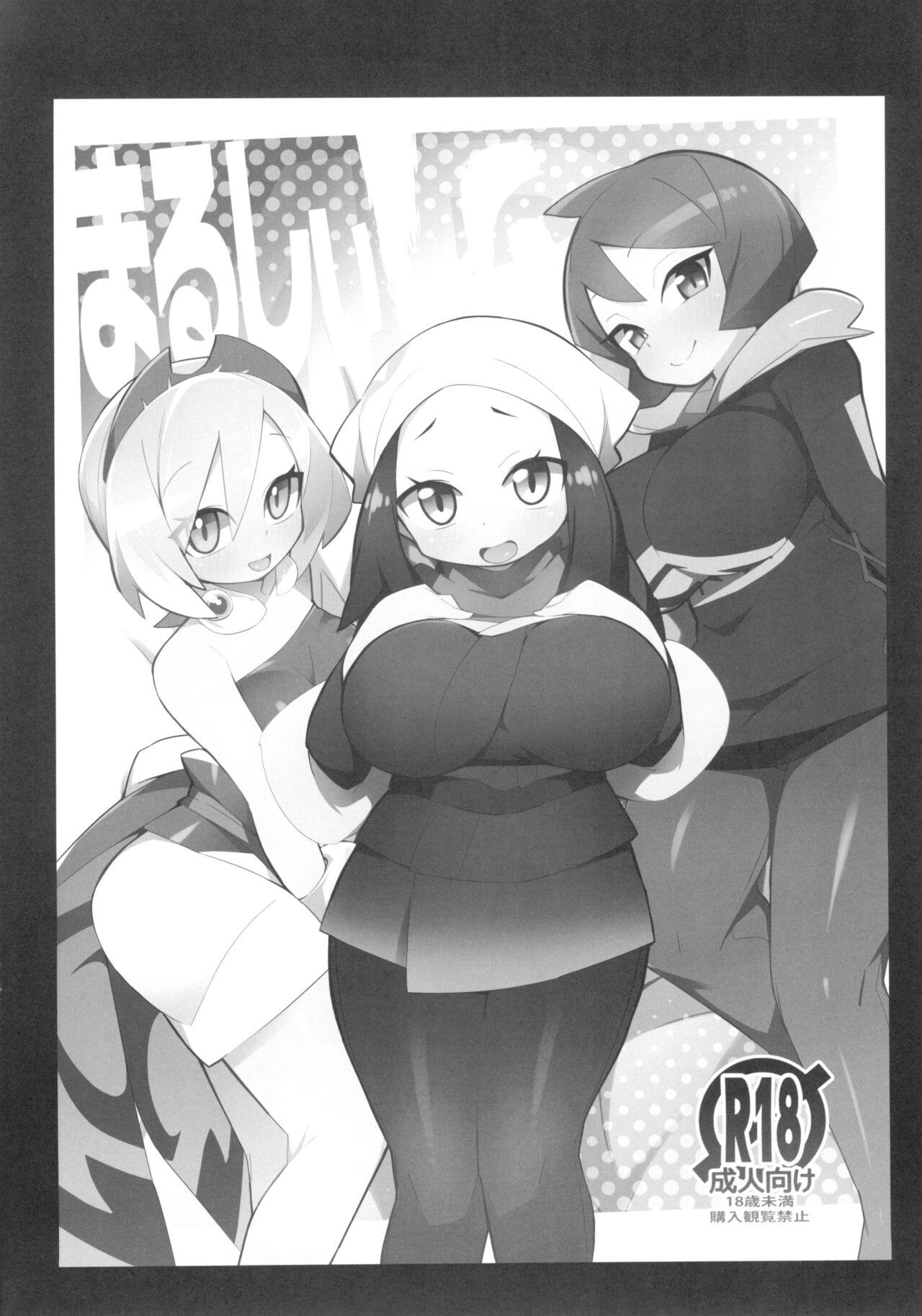 Marushi SUPER2 3